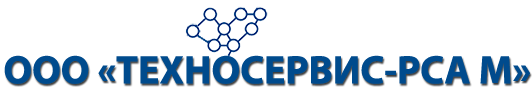 ООО «Техносервис-РСА М»